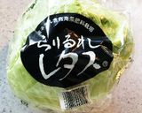 レタス和え作り方1写真