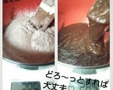 ♡紙コップdeフォンダンショコラ♡作り方4写真