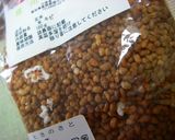 全粒粉＆玄米☆フランスパン作り方1写真
