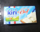 愛する人のために作る❤バレンタインケーキ作り方3写真