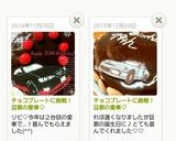 チョコプレート！車デザイン！写真付き！作り方8写真