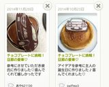 チョコプレート！車デザイン！写真付き！作り方9写真