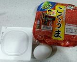 簡単元気モリモリスタミナ丼作り方1写真