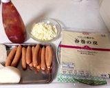 家にあるもので簡単 餅ピザ春巻き作り方1写真