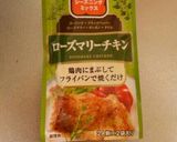 ココナッツオイルでチキンステーキ☆作り方4写真
