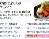 水切り不要♪カリカリ厚揚げチップス★作り方2写真