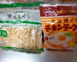 最速のもやしスープ＞チキンラーメン作り方1写真