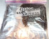 超♪簡単過ぎる♪もずくスープ作り方12写真