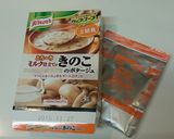 ヒカヒカご飯救済リゾット簡単作り方3写真