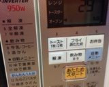 簡単!キャラメルバナナマフィン作り方15写真