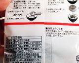 塩キャベツ 簡単 塩&ごま油&刻み昆布作り方4写真