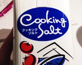 塩キャベツ 簡単 塩&ごま油&刻み昆布作り方7写真