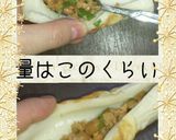 ちくわ納豆天ぷら作り方4写真