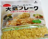 高野豆腐の大葉チーズフライ作り方7写真