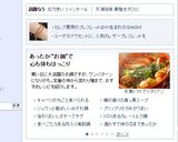 香ばしい♡みぞれ鍋作り方12写真