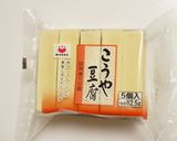 ＊高野豆腐のナッツ味噌ふりかけ＊作り方6写真