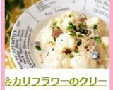 ❀カリフラワーのクリーム煮❀作り方7写真