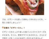 朝ごはんにも⭐Ｗチーズでピザトースト♪作り方8写真