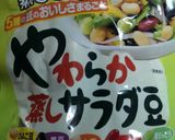 カラフル豆の冷奴♪5分でできる1品。作り方2写真