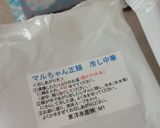 マルちゃん正麺冷し中華で★ラーメンサラダ作り方1写真