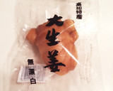 簡単自家製生姜はちみつ♡冷え性や美容にも作り方1写真