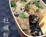 牡蠣の洋風炊き込みご飯(パエリア風)作り方5写真