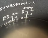 炊飯器で簡単♪米麹 本格甘酒♪免疫アップ作り方1写真