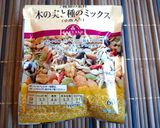 小魚入りだよ♪フライパンでグラノーラ✿作り方10写真