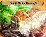 簡単♬鶏もも肉の皮パリねぎ塩ソテー♫作り方8写真