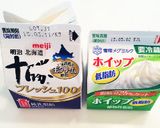 ダイエットに♡とろーり濃厚お店の杏仁豆腐作り方1写真