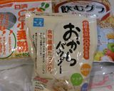 罪悪感なーし♪おからクッキー*＊*作り方2写真
