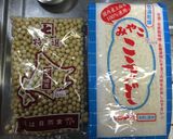 果実酒瓶で手作り味噌　圧力鍋使用作り方1写真