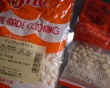 ２層♪抹茶ときな粉のシフォンケーキ作り方32写真