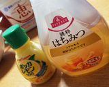 これハマる！蜜レモンヨーグルト♡作り方1写真