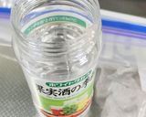 梅干しの下準備・漬け込み作り方4写真
