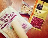 よだれ鶏〜シビれる旨さ作り方2写真