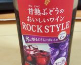 ホットワイン赤作り方1写真