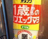 マカロニ＊ツナサラダ作り方5写真