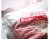 簡単(卵+ニラ)なし！なんちゃってチヂミ作り方1写真