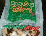 バレンタインチョコ＊今年はマンディアン作り方7写真