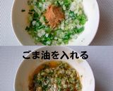 レンジで簡単ねぎ塩ダレ！大根＆人参サラダ作り方1写真