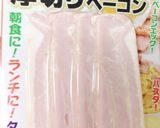 野菜たっぷりミネストローネ作り方1写真