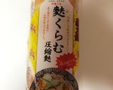 麩・ふわぁ〜・ふ〜ちゃんぷる作り方1写真