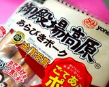 ウインナーto野菜たっぷりnoお味噌汁♪作り方1写真