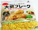 肉じゃがをリメイク！コロッケ作り方10写真