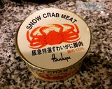 カニ缶とダシ醤油で簡単過ぎるカニご飯作り方2写真