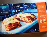 簡単で美味しいラザニア♪作り方1写真