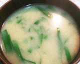ニラだけ！ニラのお味噌汁作り方4写真