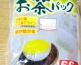 滑らかほうじ茶プリン作り方2写真
