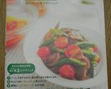 ぶりのにんにく酢醤油焼き作り方7写真